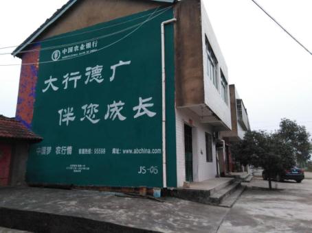 民权制作墙体广告应该关注的问题