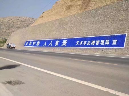 民权墙体广告的地理位置选择的重要性