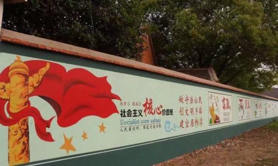 民权墙体广告之彩绘