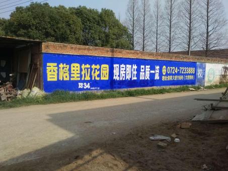 民权墙体广告对比传统广告媒介的优势在哪里