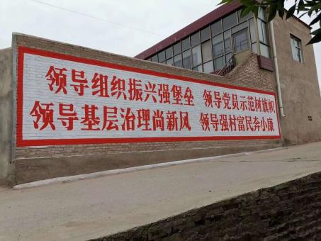 民权墙体广告的发展趋势如何