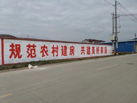 民权墙体广告投放需要注意的三点