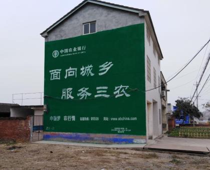 民权为什么制作墙体广告