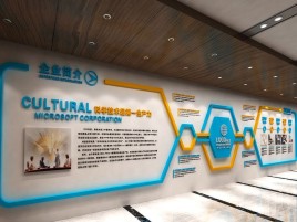 民权企业形象墙的作用