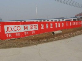 民权户外墙体广告效果听得见