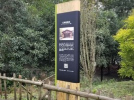 民权标识牌材料选择和运用的注意事项