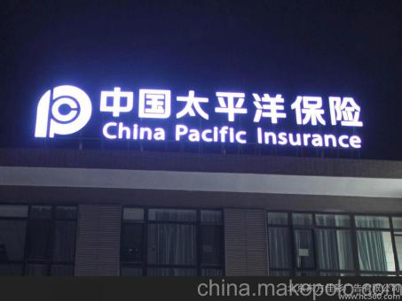 民权背光发光字原来有这么多优势,难怪有眼光的客户都选它