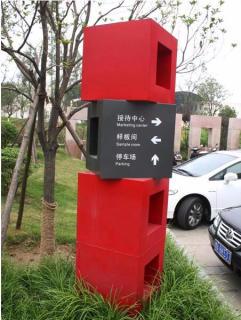 在民权，怎样才能选择一家好的墙体广告公司？