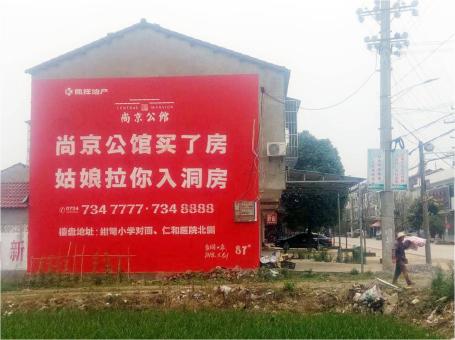 民权做户外墙体广告，一定要避开这4大雷区
