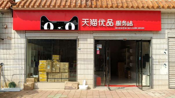 民权门头招牌怎么装修才最吸引人