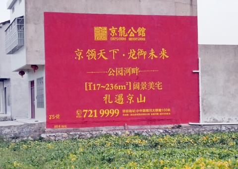 民权为什么家喻户晓，销量火爆的品牌，还在做墙体广告呢？