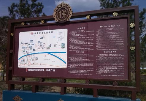 民权标识标牌的类别有哪些？怎么区分有依据？