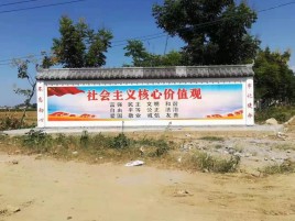 民权墙体彩绘环保吗？有哪些优点呢？