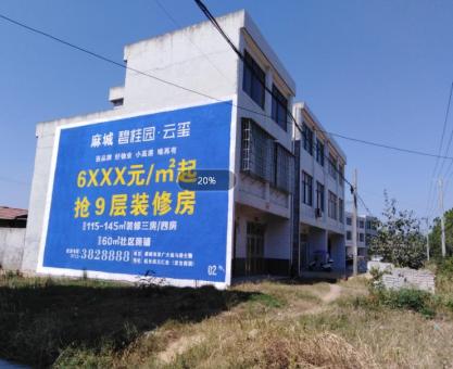 如何策划民权墙体广告的投放？