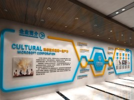 民权文化墙有助于企业什么改善？带来什么实际意义？