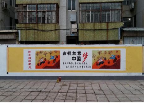 民权什么是文化墙
