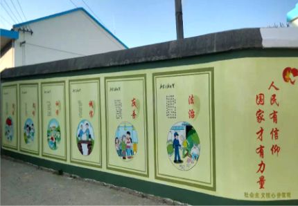 民权文化墙施工攻略