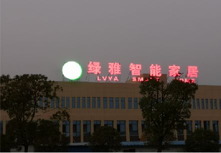 民权楼顶冲孔发光字是怎么安装的?