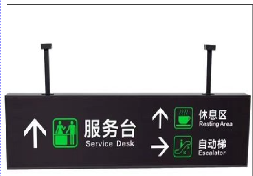 民权吊牌灯箱制作流程。