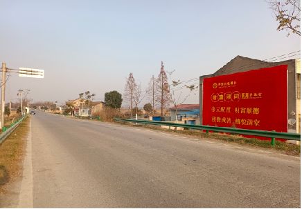 民权墙体广告是如何印刷的？