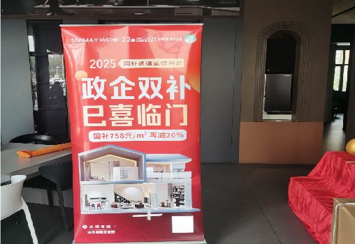 民权户内写真的特点是什么？