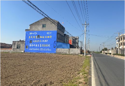 民权墙体广告用的是什么漆？