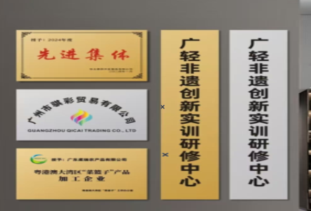 民权不锈钢腐蚀牌制作流程