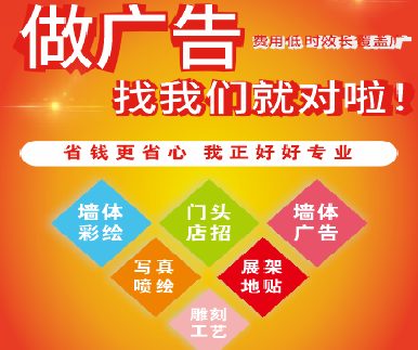 民权户外广告安装知识。
