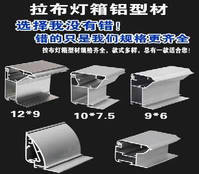 民权灯箱的制作型号有哪些？
