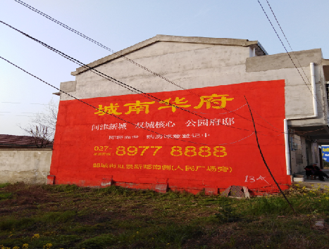 民权房地产墙体广告内容如何敲定？