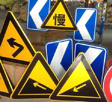 民权标识标牌中颜色的确定是很重要的。