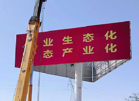 民权广告牌制作设计的重要因素。