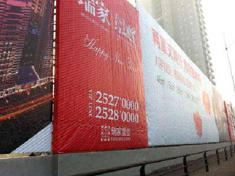 民权如何长久保持户外喷画的质量？