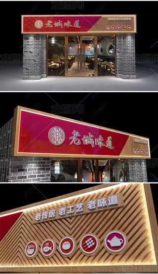 民权门头广告概念以及它的特点及优势